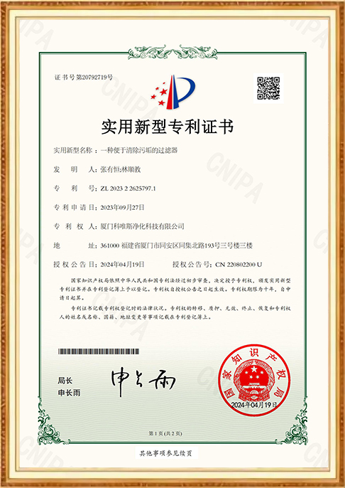 certificate (1)