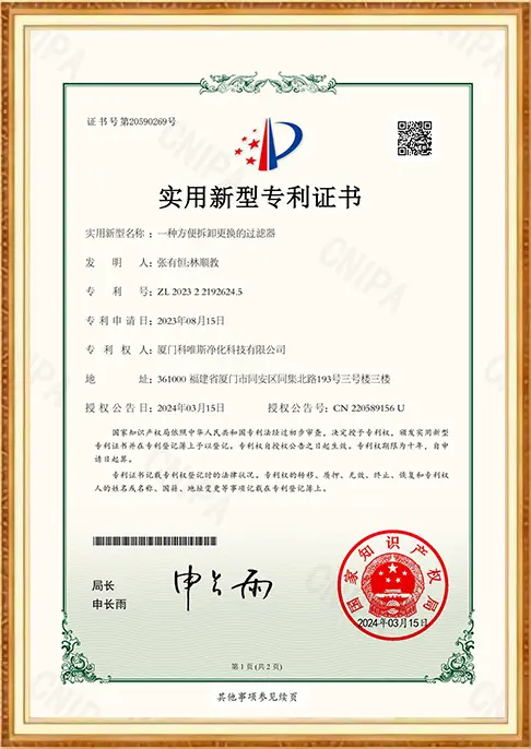 certificate (2)